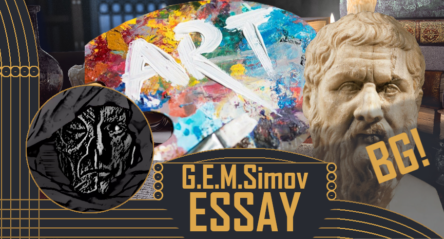 Plato on Art | Bulgarian | an Essay
