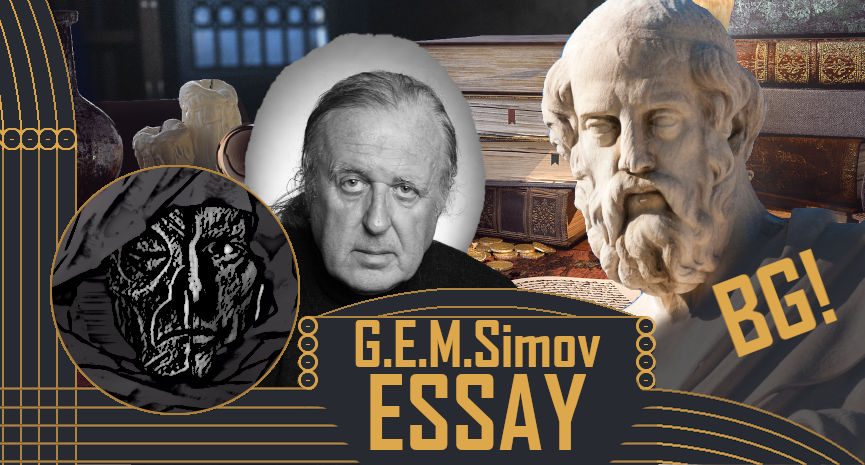 Tsotscho Boyadjiev on Plato's Dialectical Ontology | Bulgarian | an Essay