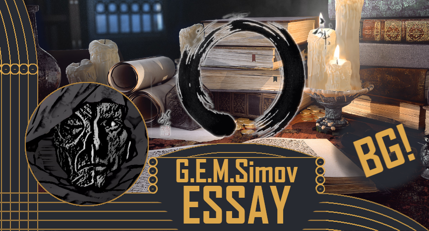 Zen Buddhism | Bulgarian | an Essay